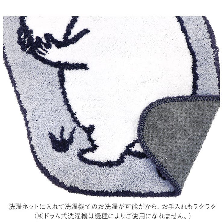ヨコズナ ムーミン アクセントマット | BACKYARD FAMILY | 詳細画像9 