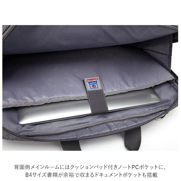 ビジネスリュック