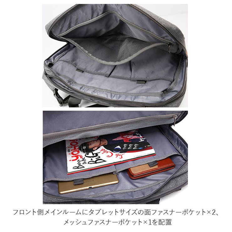 ビジネスリュック