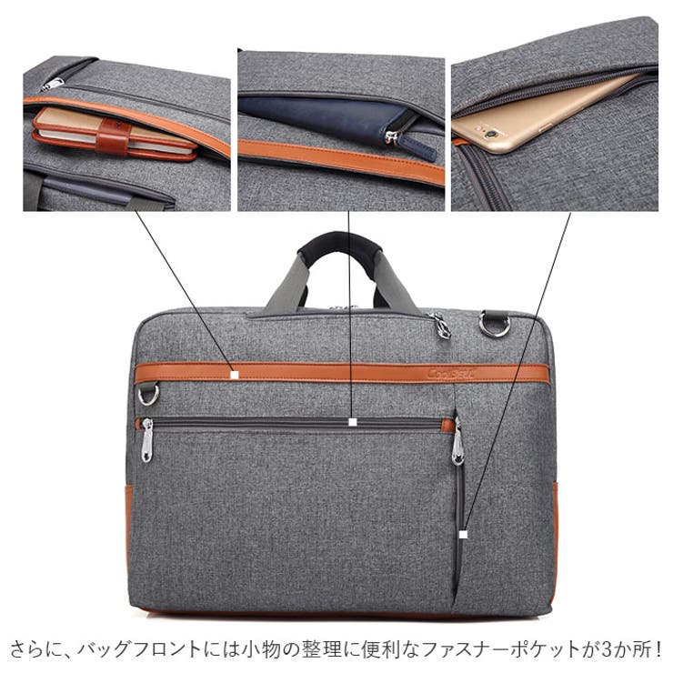 ビジネスリュック