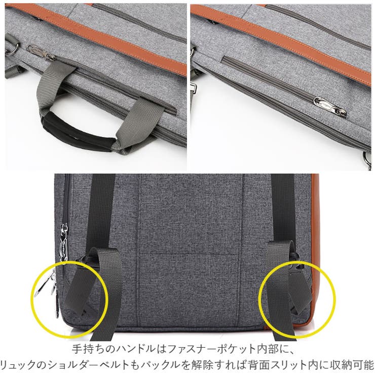 ビジネスリュック