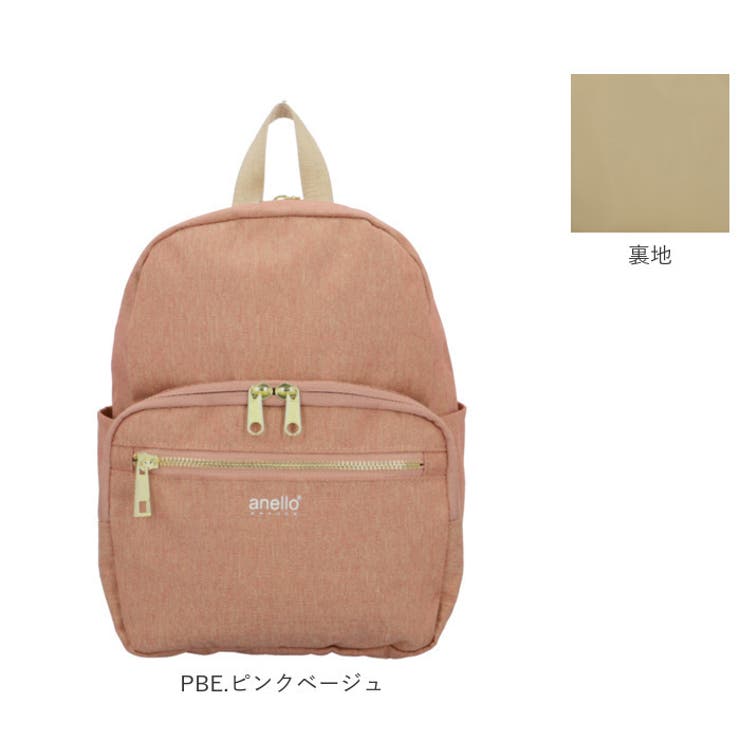 アネロ