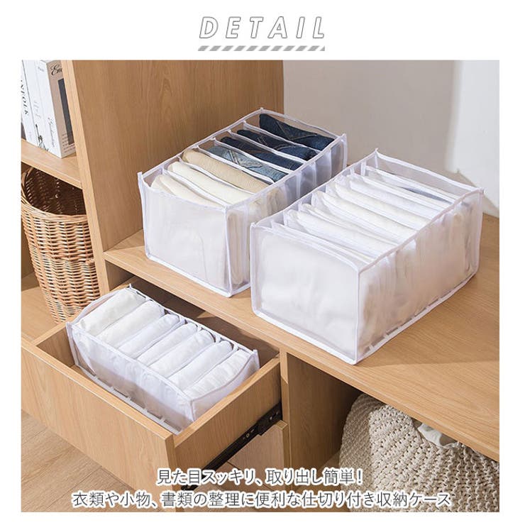 仕切り付き収納ケース Isii010 品番 yw Backyard Family バックヤードファミリー のファッション通販 Shoplist ショップリスト