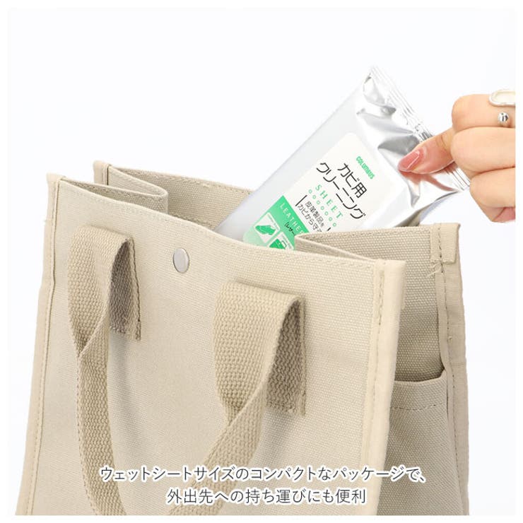 クリーニングシート