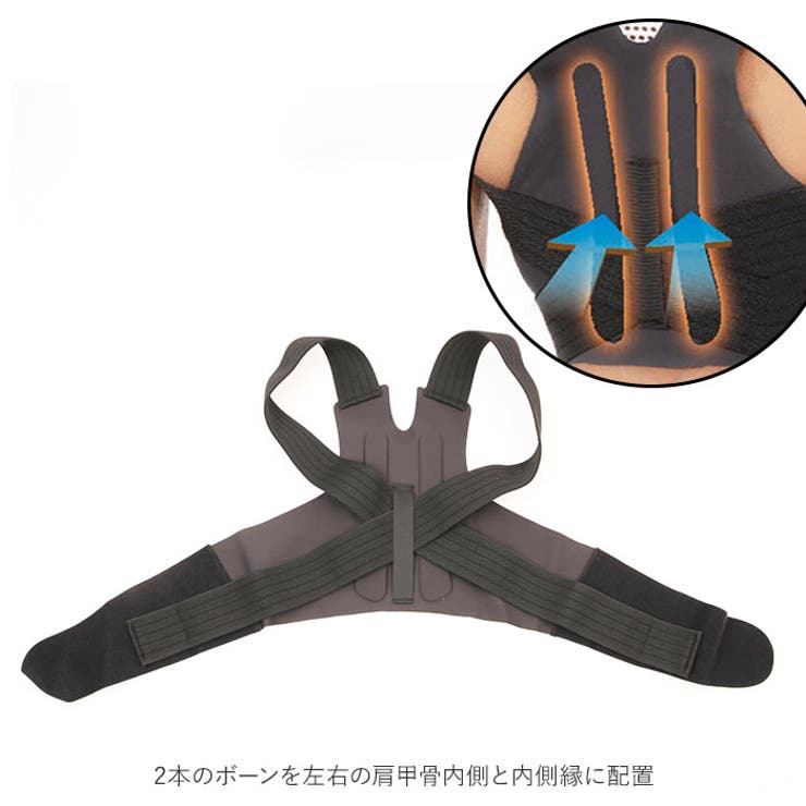 スタイリ−ズ ユナイター 姿勢サポートベルトＭ：tokis