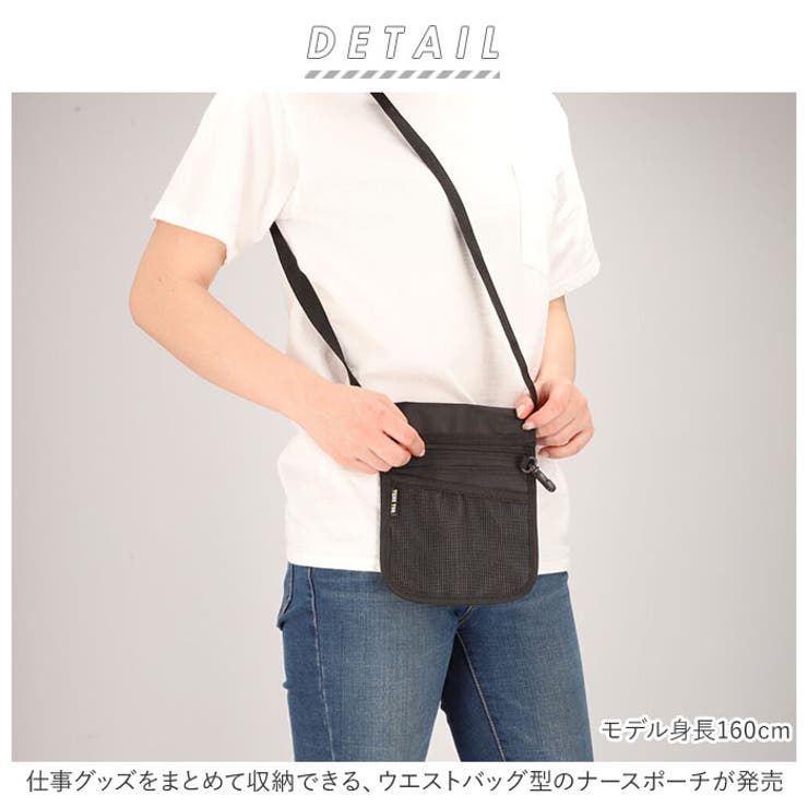 ナースポーチ pmy758 | BACKYARD FAMILY | 詳細画像2 