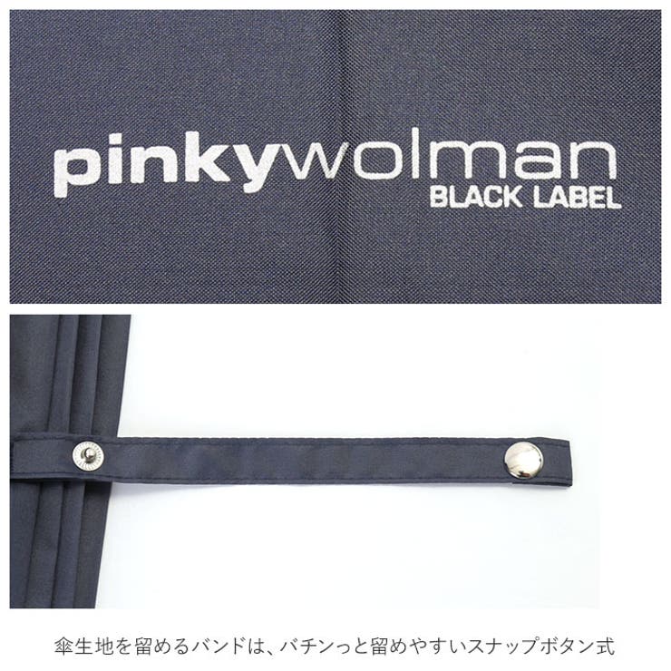 PinkyWolman ピンキーウォルマン 55cm 16本骨長傘 | BACKYARD FAMILY | 詳細画像6 
