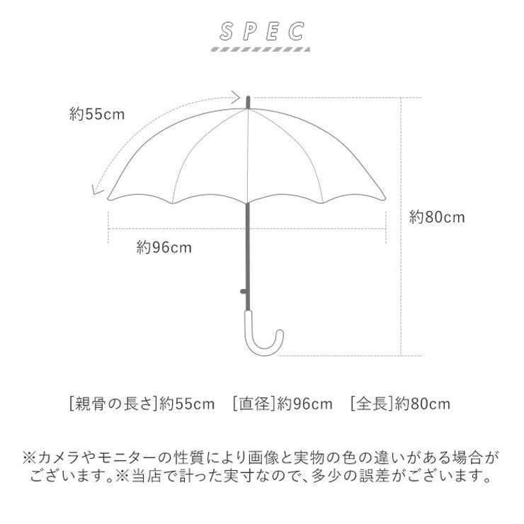 PinkyWolman ピンキーウォルマン 55cm 16本骨長傘 | BACKYARD FAMILY | 詳細画像9 