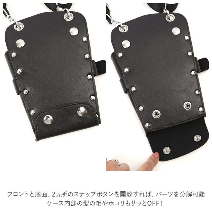 シザーケース s106 | BACKYARD FAMILY | 詳細画像13 