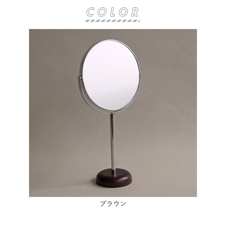 Acoustic アコウスティック ウッド アルミニウムスタンドミラー | BACKYARD FAMILY | 詳細画像13 