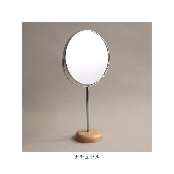 Acoustic アコウスティック ウッド アルミニウムスタンドミラー | BACKYARD FAMILY | 詳細画像14 