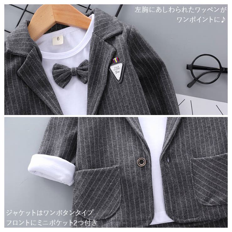 フォーマルスーツ 男の子 ３点セット bbyz2022 | BACKYARD FAMILY | 詳細画像8 