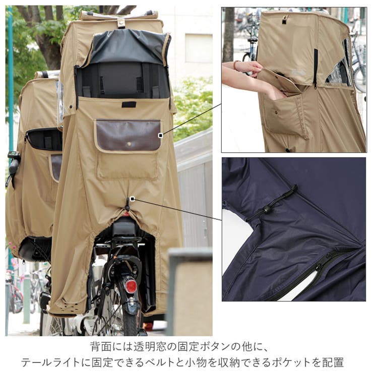 Dスタイル02 スウィートレインカバー 後用[品番：BCYW0013058