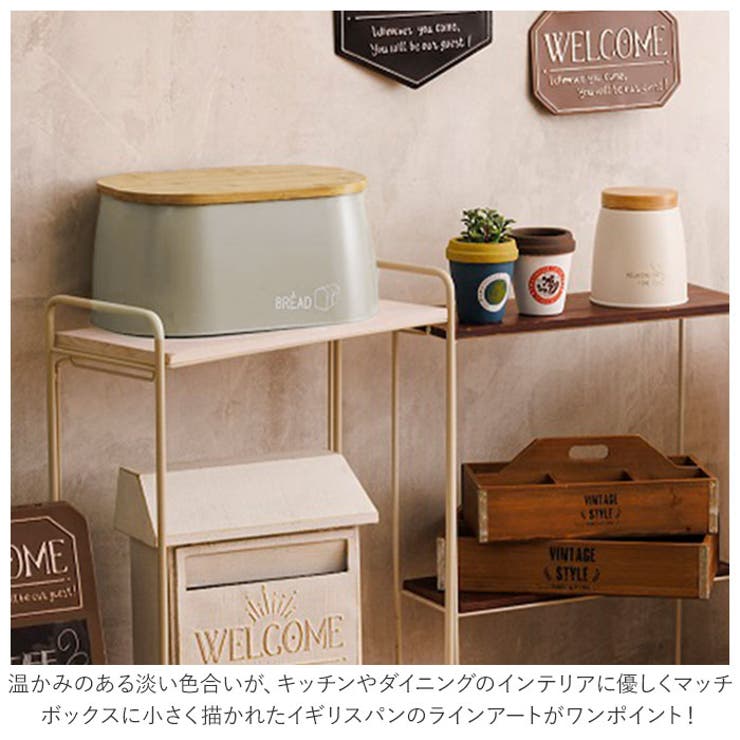 ブレッドケース