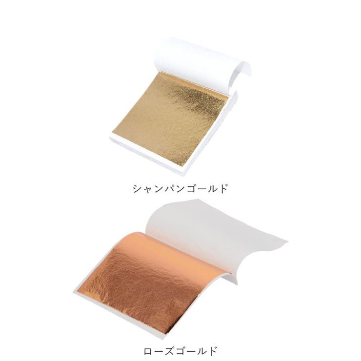 金箔シート