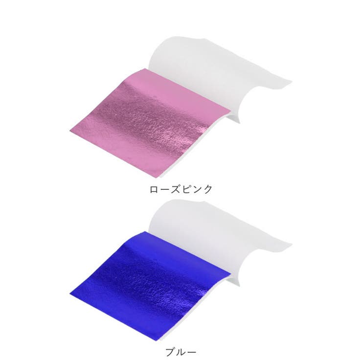 金箔シート