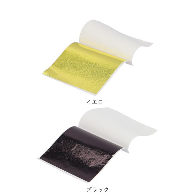 金箔シート