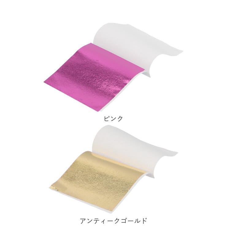 金箔シート