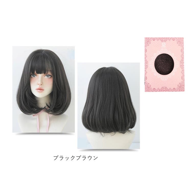 ウィッグ ボブ kwig001[品番：BCYW0013069]｜BACKYARD FAMILY