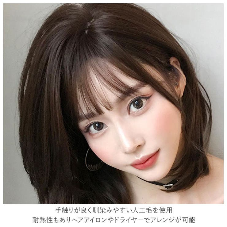 ウィッグ ボブ ミディアム kwig002 | BACKYARD FAMILY | 詳細画像3 