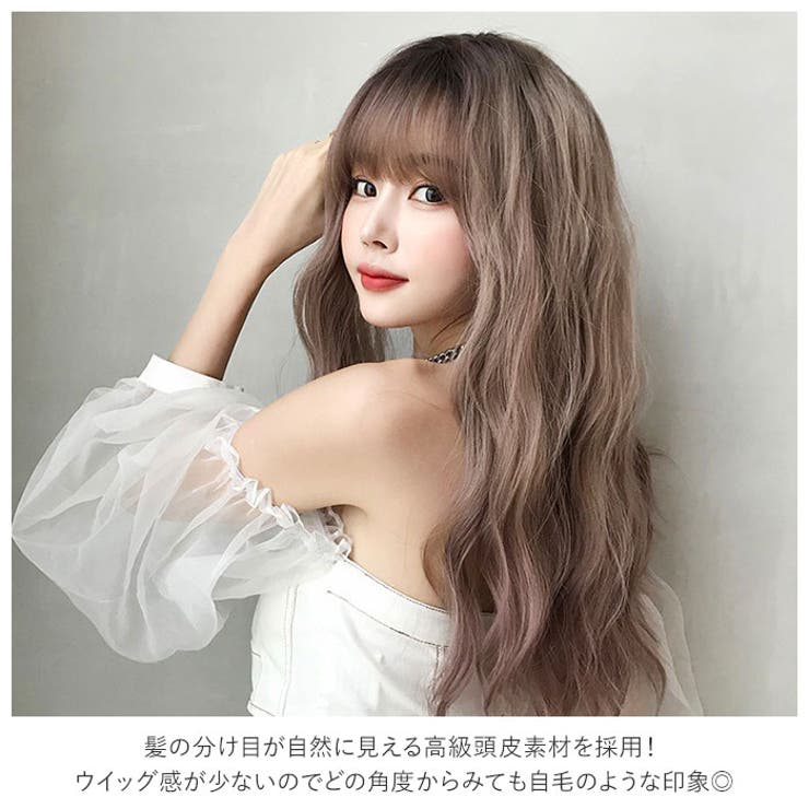 ウィッグ ロング kwig003 | BACKYARD FAMILY | 詳細画像4 
