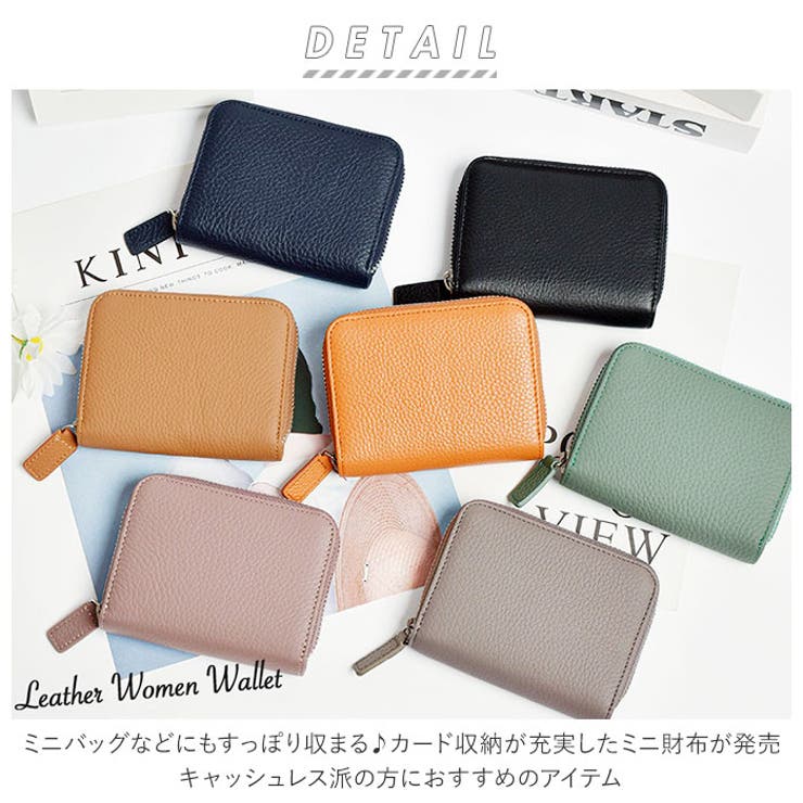 財布