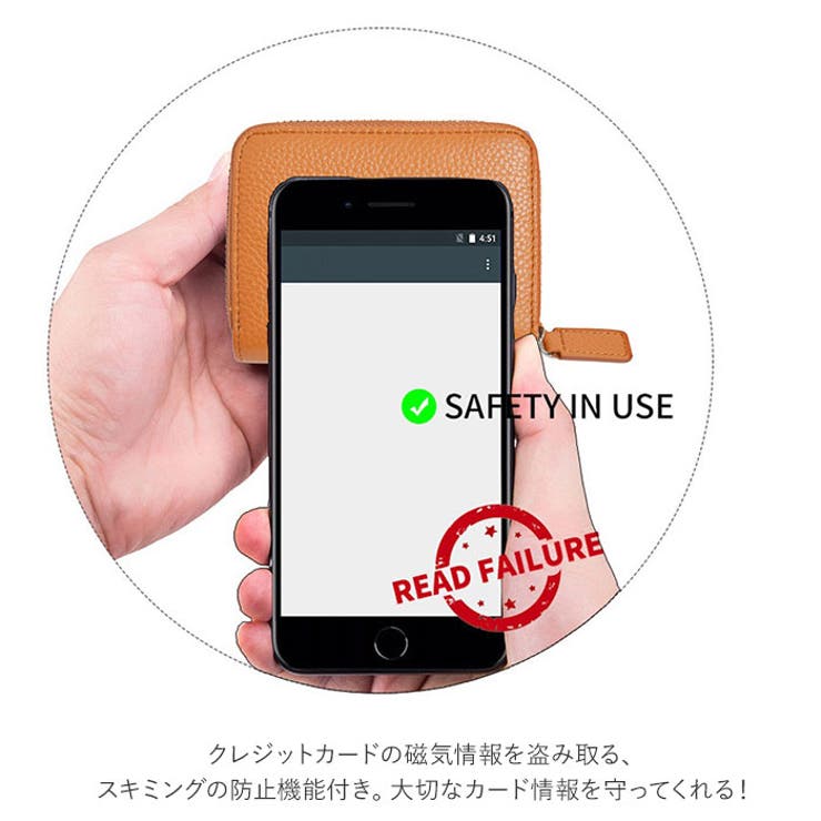 財布