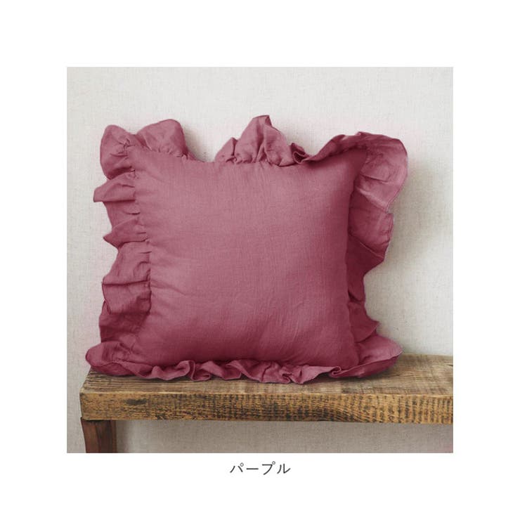 フリル付きクッションカバー pk0516[品番:BCYW0013042 フリル付きクッションカバー pk0516[品番:BCYW0013042