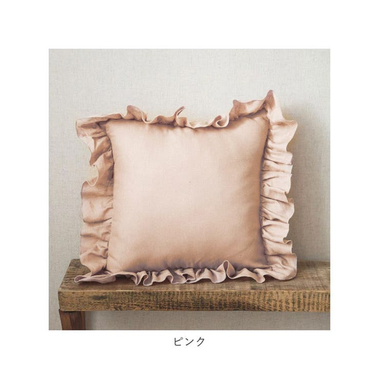 フリル付きクッションカバー pk0516[品番:BCYW0013042 フリル付きクッションカバー pk0516[品番:BCYW0013042