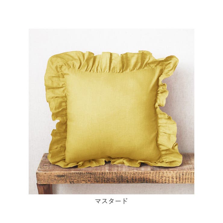 フリル付きクッションカバー pk0516[品番：BCYW0013042