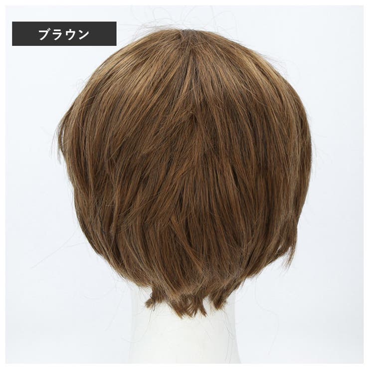 ウィッグ
