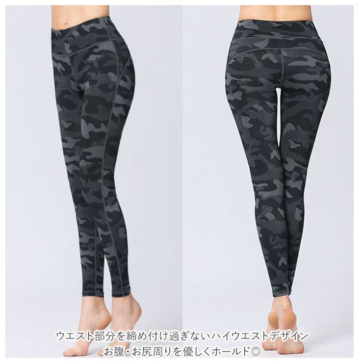 ヨガパンツ