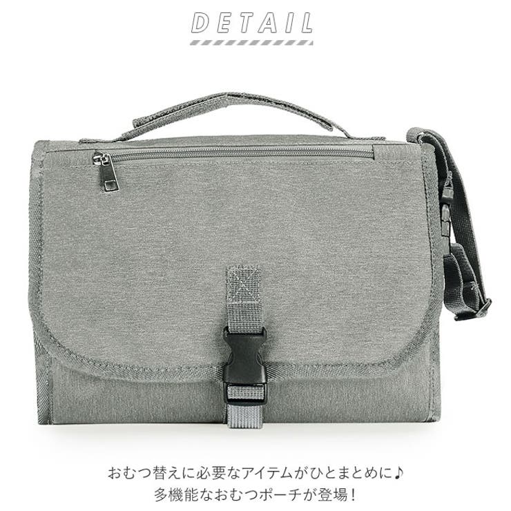 おむつポーチ pmy038 | BACKYARD FAMILY | 詳細画像2 