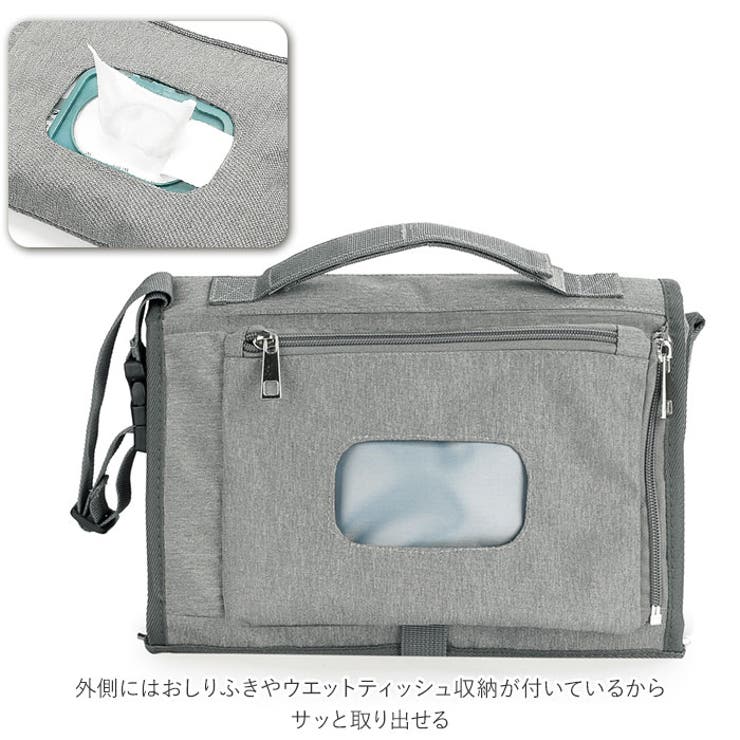 おむつポーチ pmy038 | BACKYARD FAMILY | 詳細画像3 