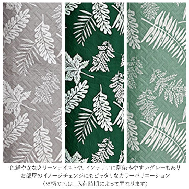 ソファーカバー