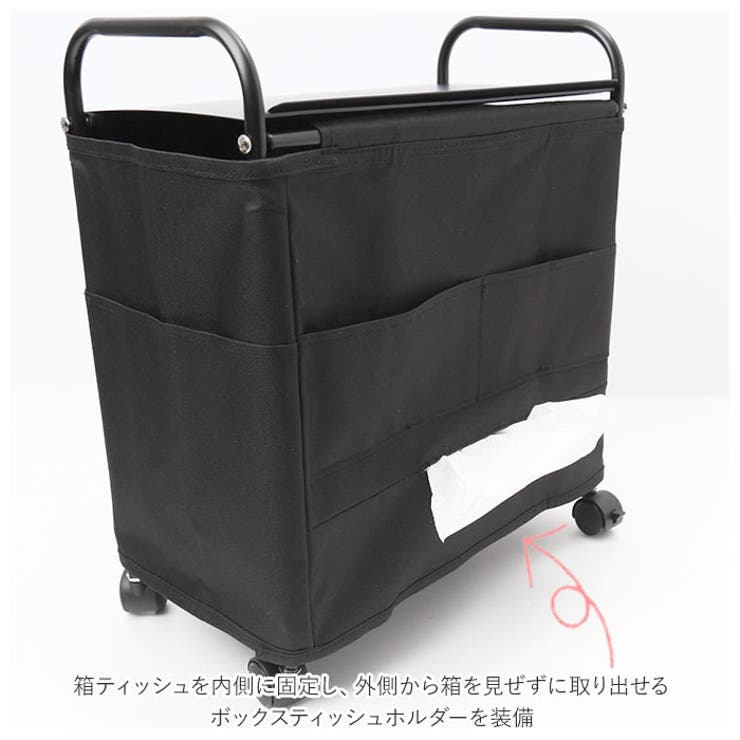 サイドワゴン
