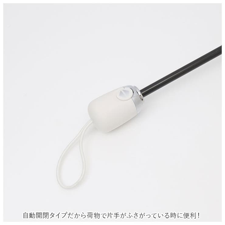 折りたたみ遮光傘 自動開閉 yd1610 | BACKYARD FAMILY | 詳細画像13 