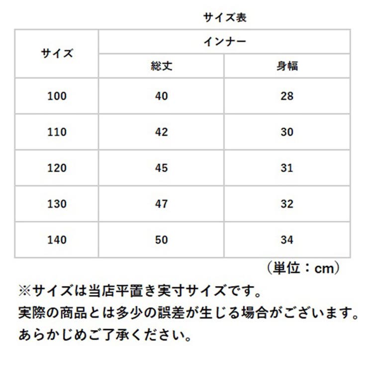 キャミソール