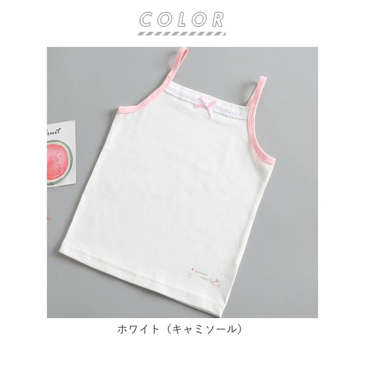 キャミソール