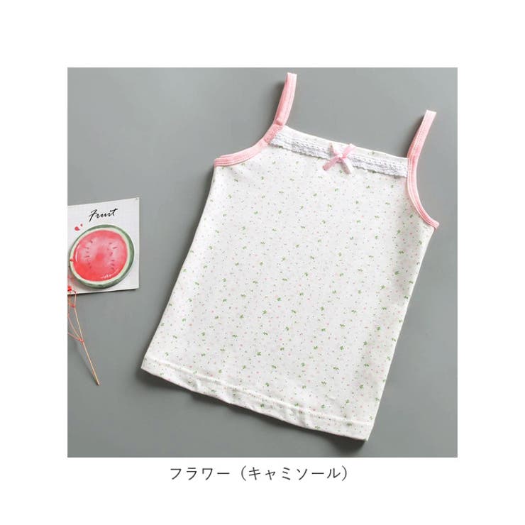 キャミソール