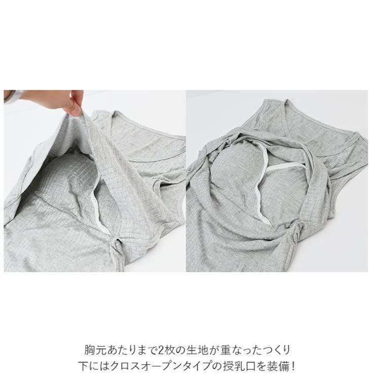 授乳