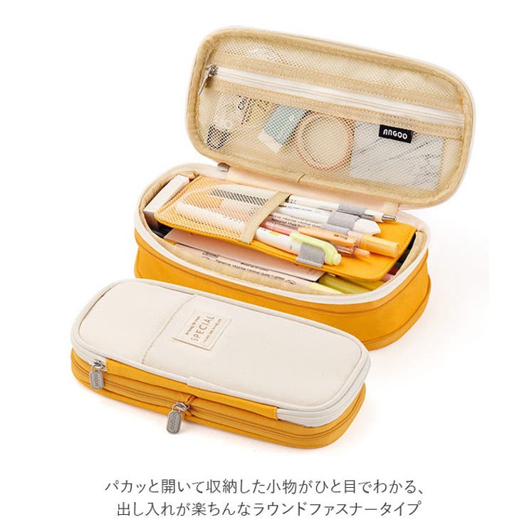 ペンケース