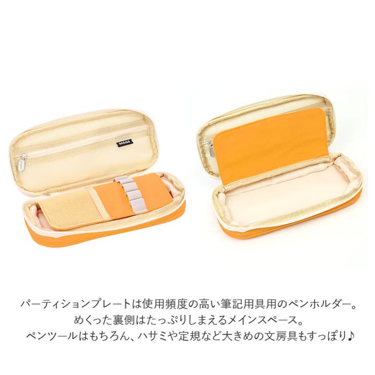 ペンケース