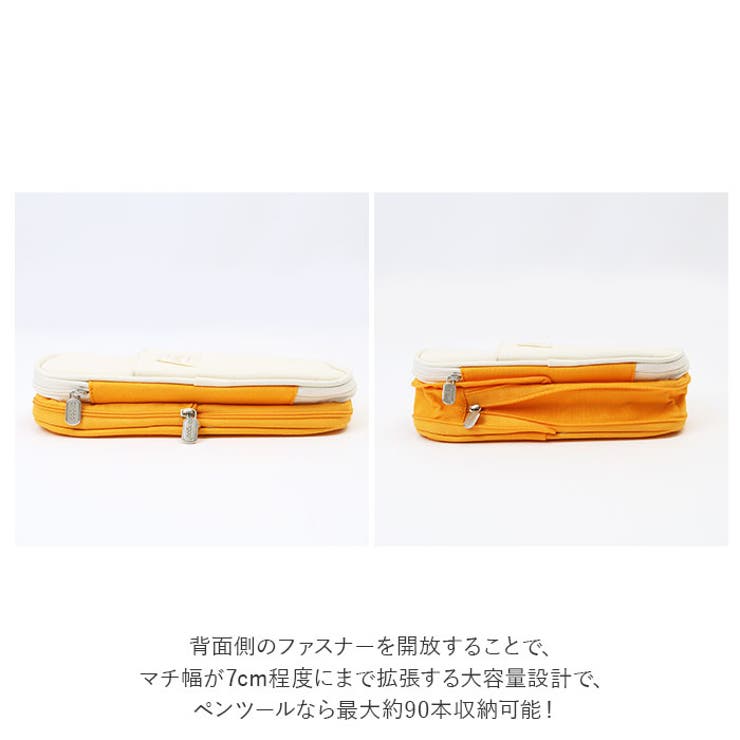 ペンケース