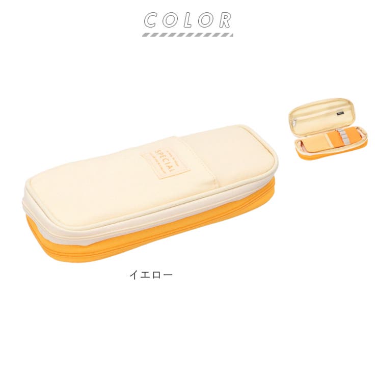 ペンケース
