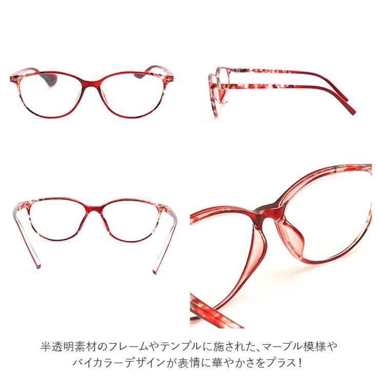 老眼鏡