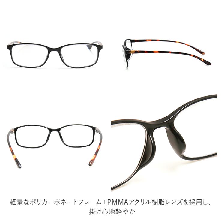 老眼鏡