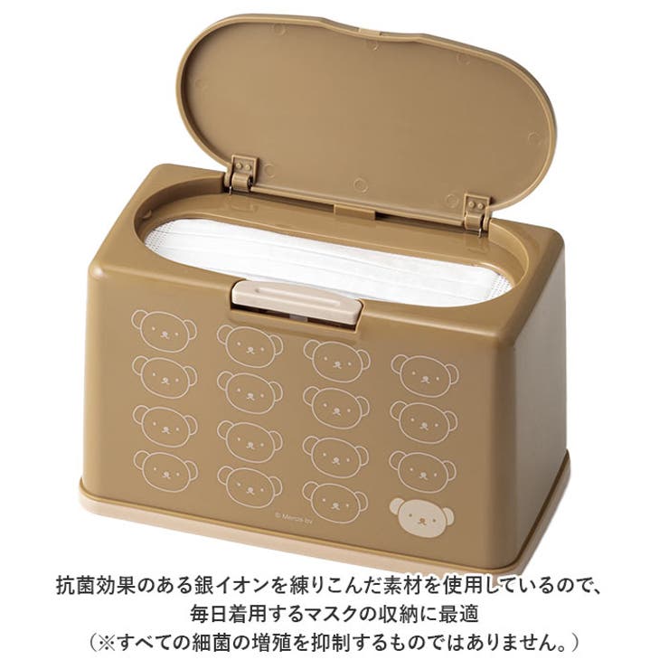 マスクケース