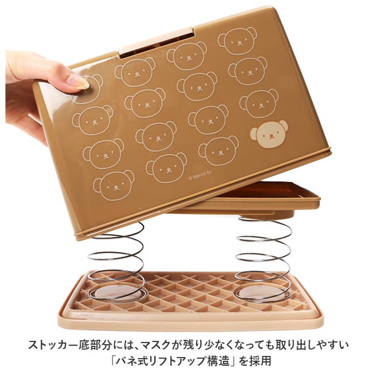 マスクケース