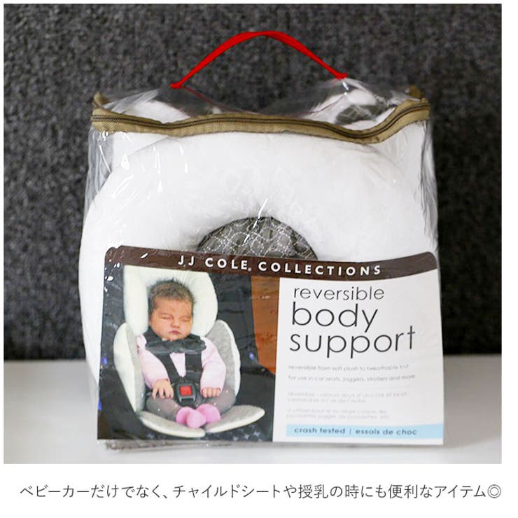 ベビーカーシート ベビーカークッション pk0531 | BACKYARD FAMILY | 詳細画像4 